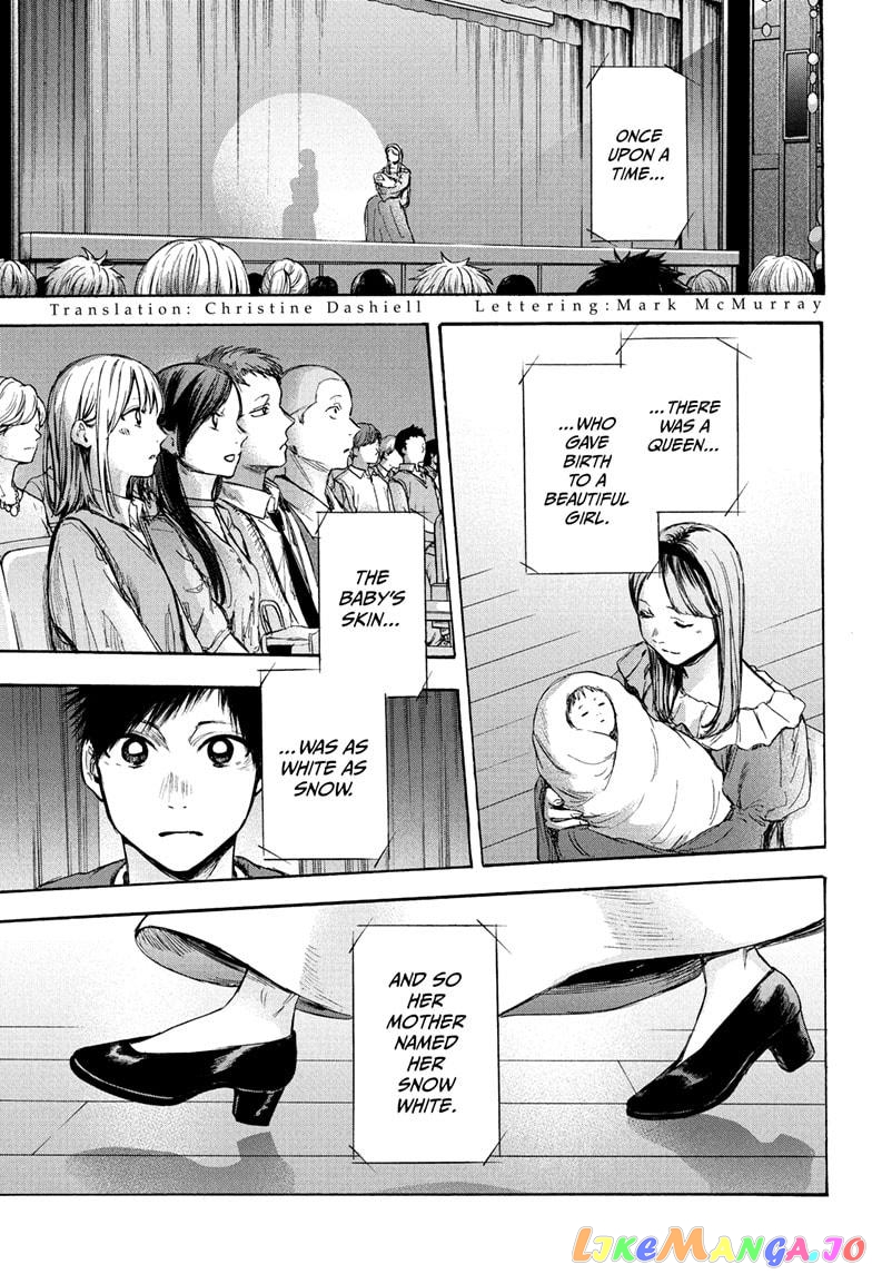 Blue Box, Chapter 64 image 03